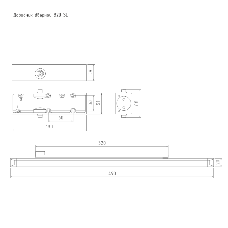 Схема Дверной доводчик со скользящей тягой 820 Slider от 25 до 70 кг цвет Графит Нора-М