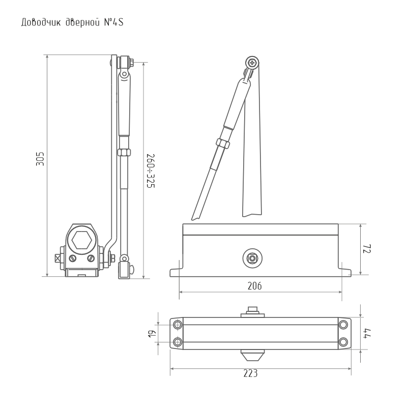Схема Доводчик дверной 4S от 80 до 120 кг цвет Серебро Нора-М