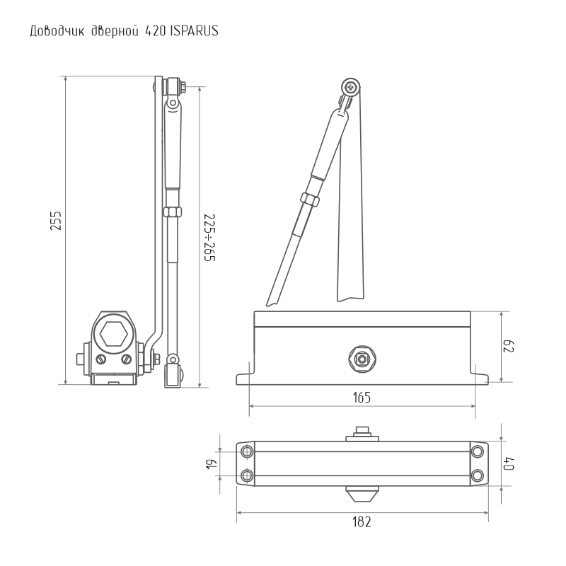 Схема Доводчик дверной 420 ISPARUS от 40 до 90 кг цвет Серый Нора-М
