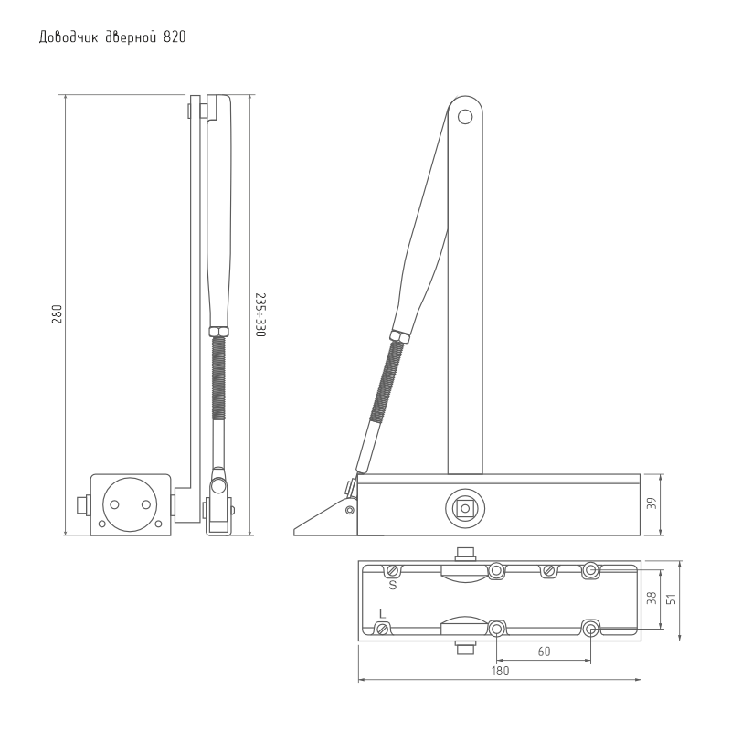 Схема Дверной доводчик 820 от 40 до 120 кг цвет Графит Нора-М