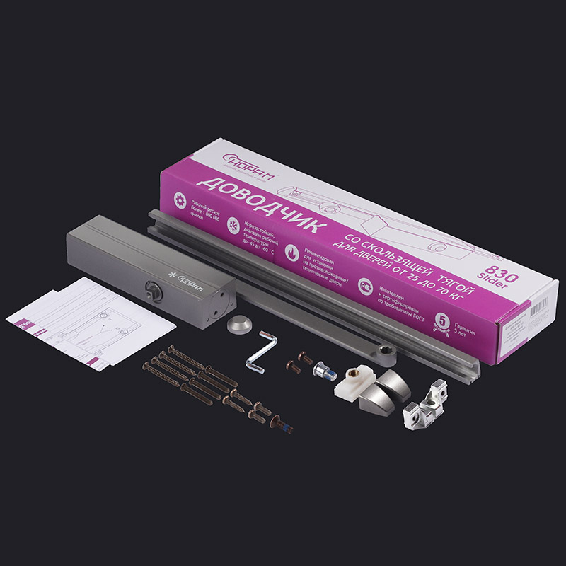 Комплектация и упаковка Дверной доводчик со скользящей тягой 830 Slider от 25 до 80 кг цвет Графит Нора-М